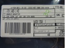 361709