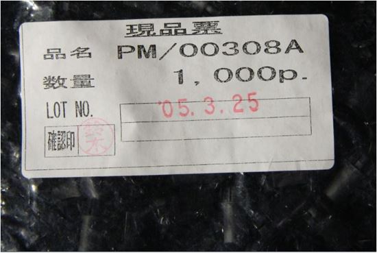 299705