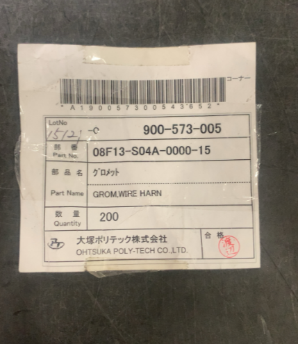 08F13-S04A-0000-15