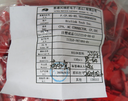 112G0-007484-01