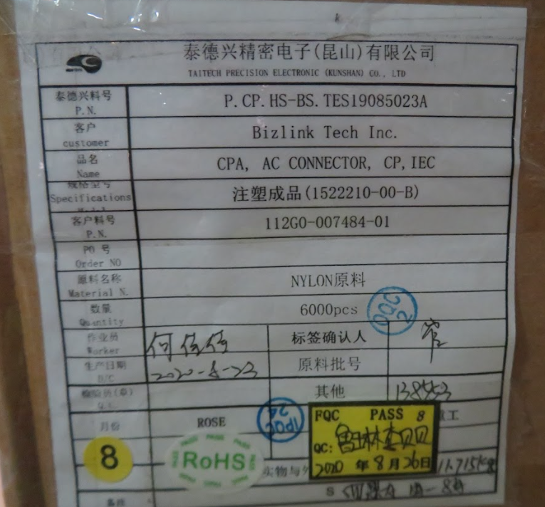 112G0-007484-01