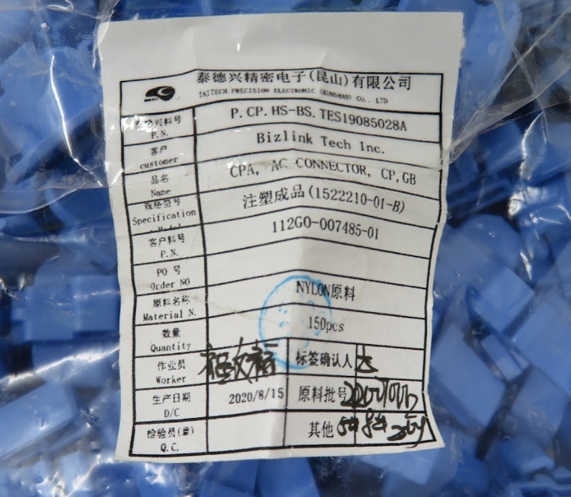 112G0-007485-01