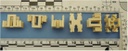 12146088