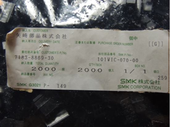 101WIC-070-00